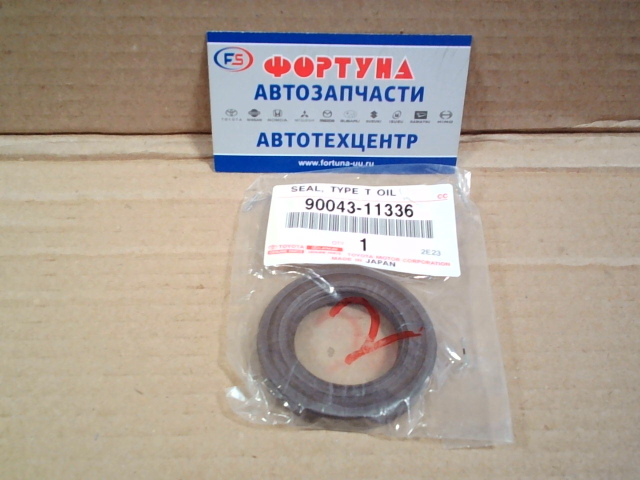 Сальник 32x52x8 [90043-11336] TOYOTA/DAIHATSU {гидротрансформатора} на  