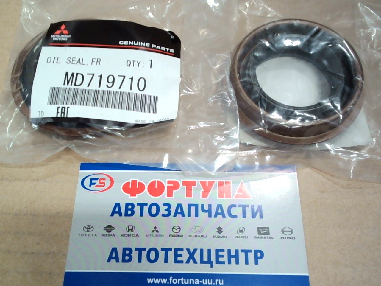 Сальник 34x54x10x16.5 MIT [MD719710] BH3340 MMC на  