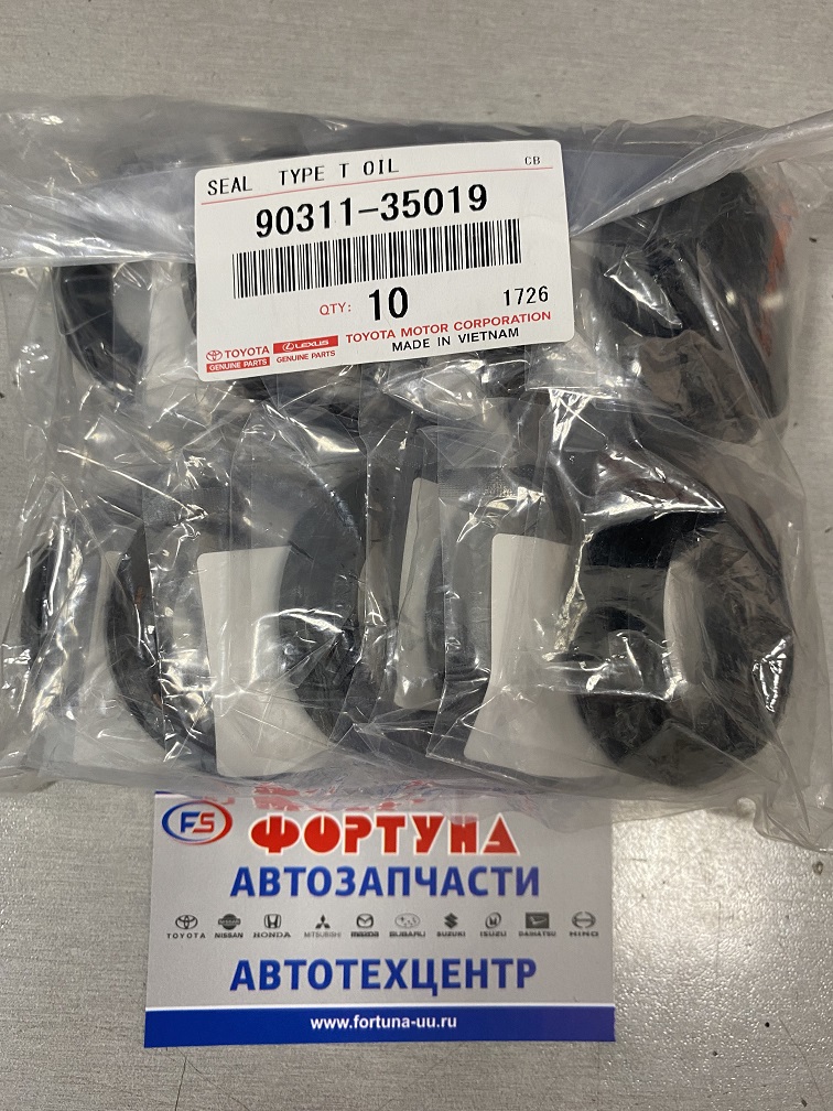 Сальник 35x55x8x15.5 [90311-35019] TOYOTA /риски в обе стороны/ на  