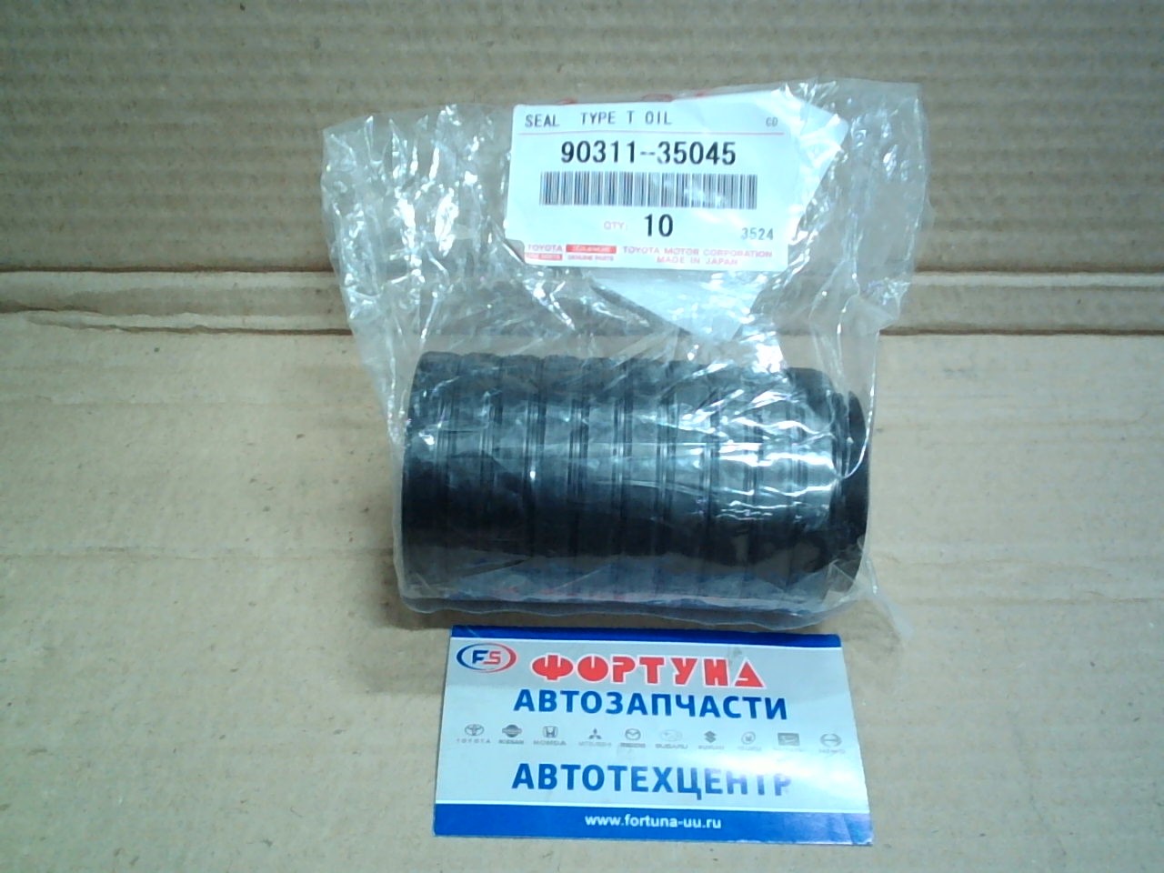 Сальник 35x55x9x15, 5 TOY [90311-35045] TOYOTA /риски в право/ на  