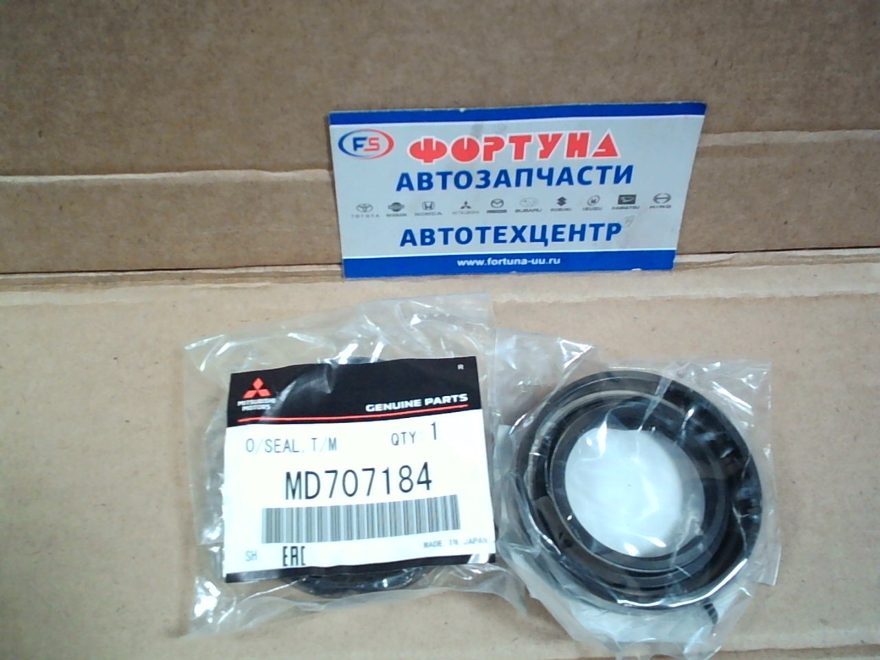 Сальник 35x56x8x11, 5 [MD707184] MMC на  