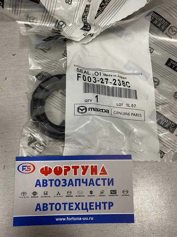 Сальник 35x56x9x15 MAZ [F003-27-238C] MAZDA на  