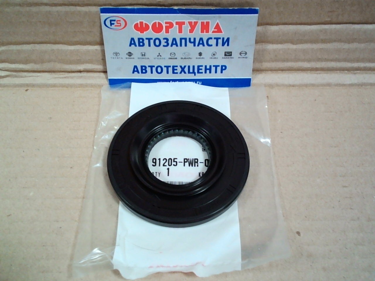 Сальник 35x76x8x11, 5 HON [91205-PWR-003] HONDA на  