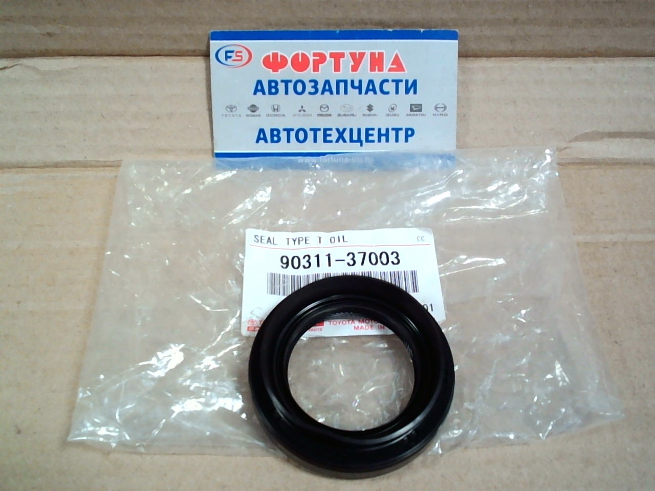 Сальник 37x58x10x16, 5 [90311-37003] TOYOTA на  