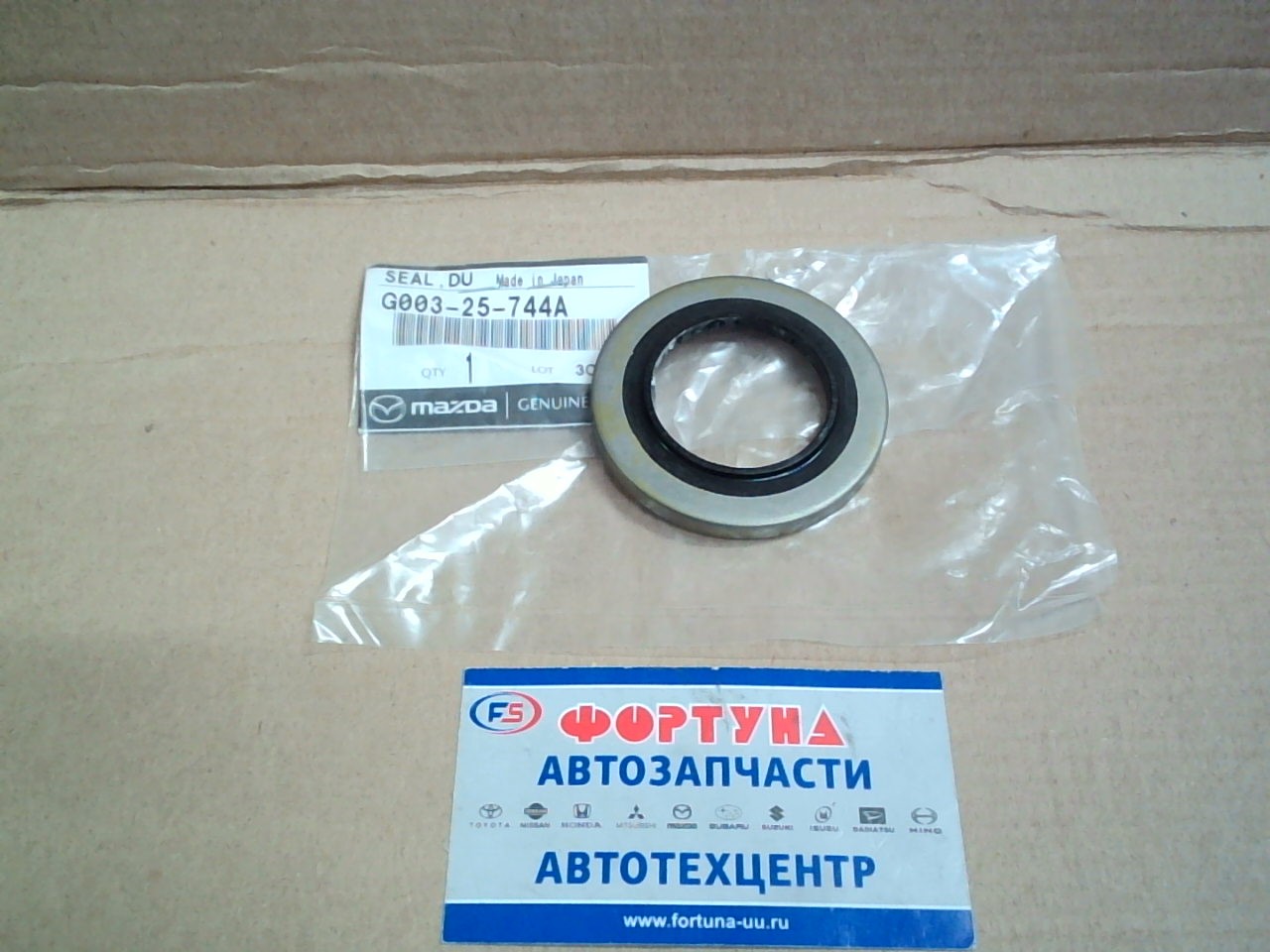 Сальник 37, 2x62, 15x5, 6x7, 5 MAZ [G003-25-744A] MAZDA на  