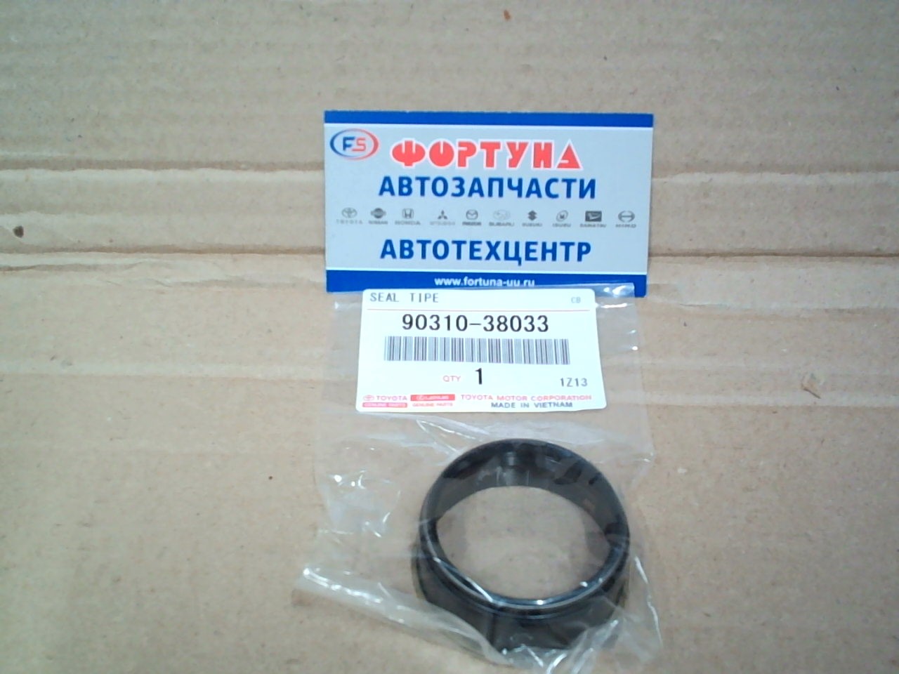 Сальник 38x44x17 TOY [90310-38033] TOYOTA /ст з/нар Dyna/ на  