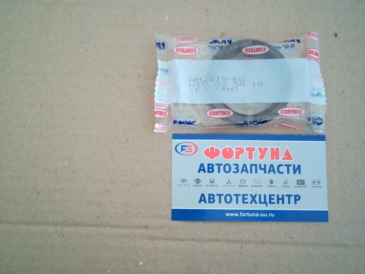 Сальник 38x50x10, 5 TOY [90311-38051] (AH2219-E0) NOK на  