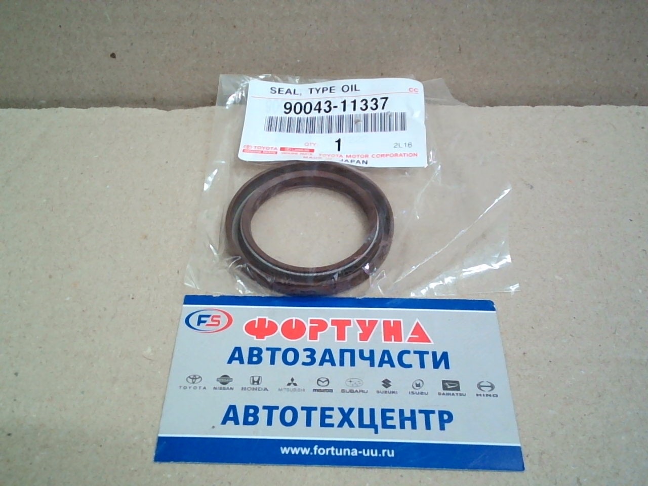 Сальник 38x52x6 DAI [90043-11337] DAIHATSU /распредвал EF, EJ/ на  