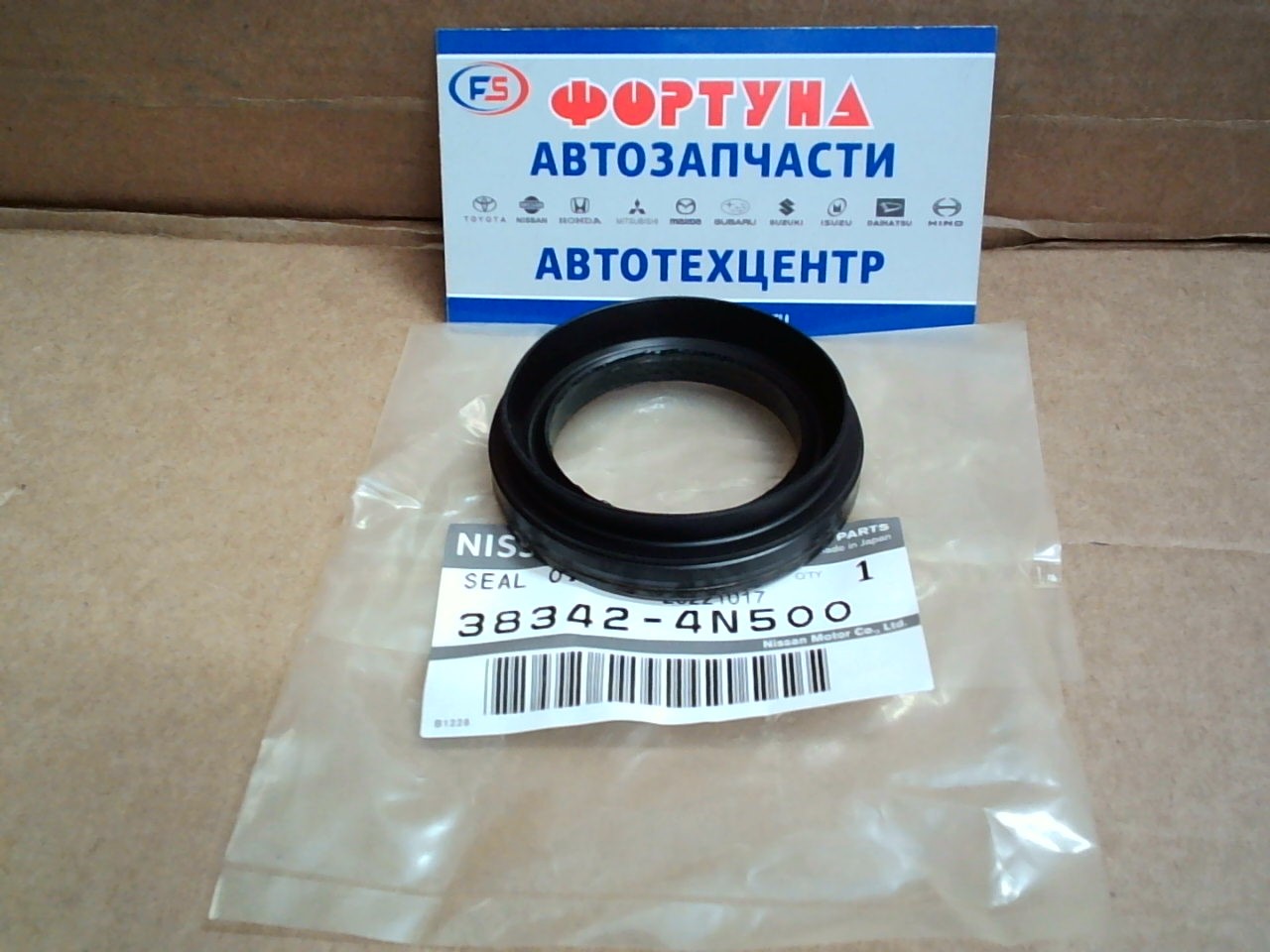 Сальник 38x54, 7x13, 7 NIS [38342-4N500] NISSAN на  