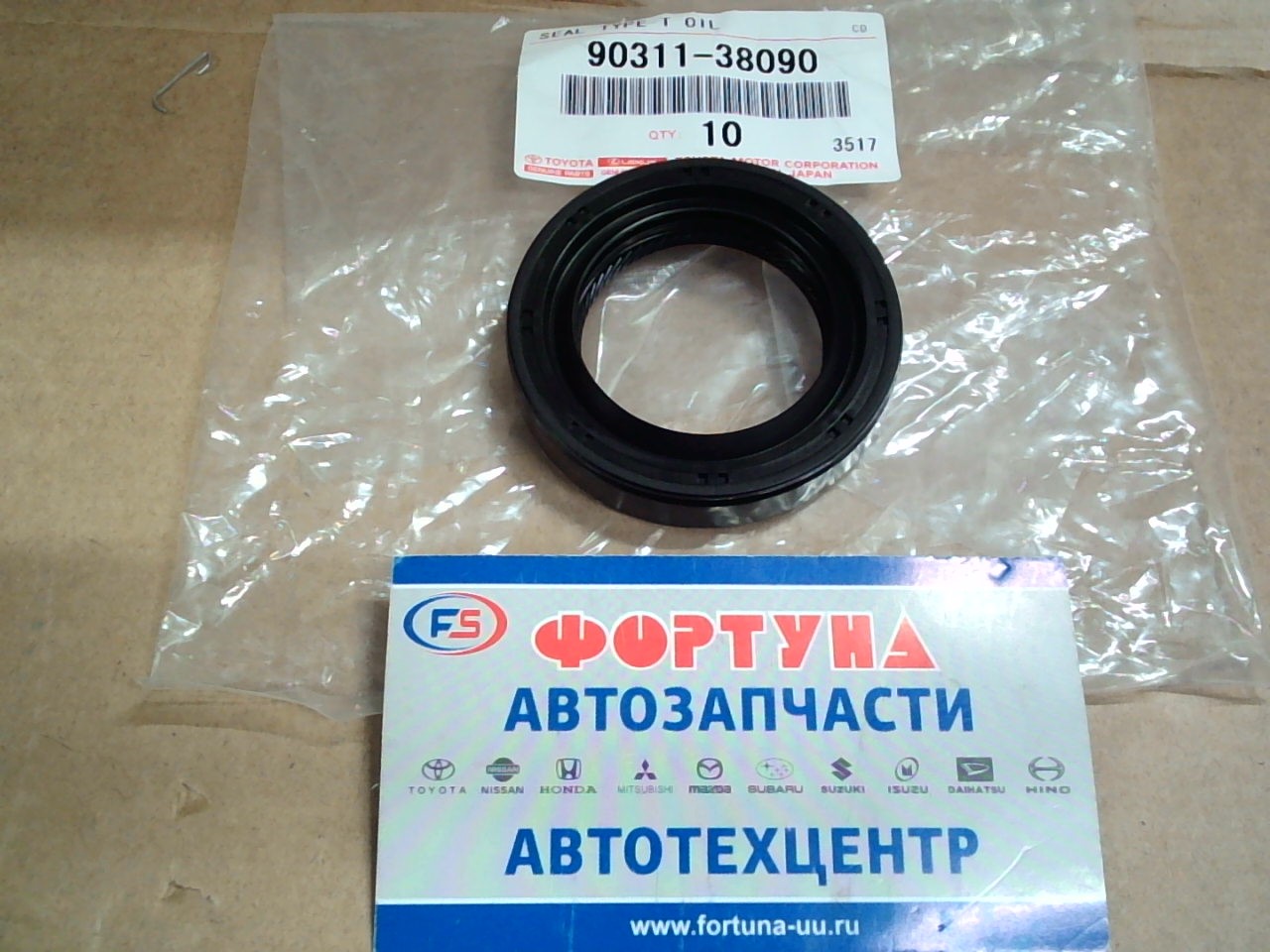 Сальник 38x58x11 TOY [90311-38090] TOYOTA на  