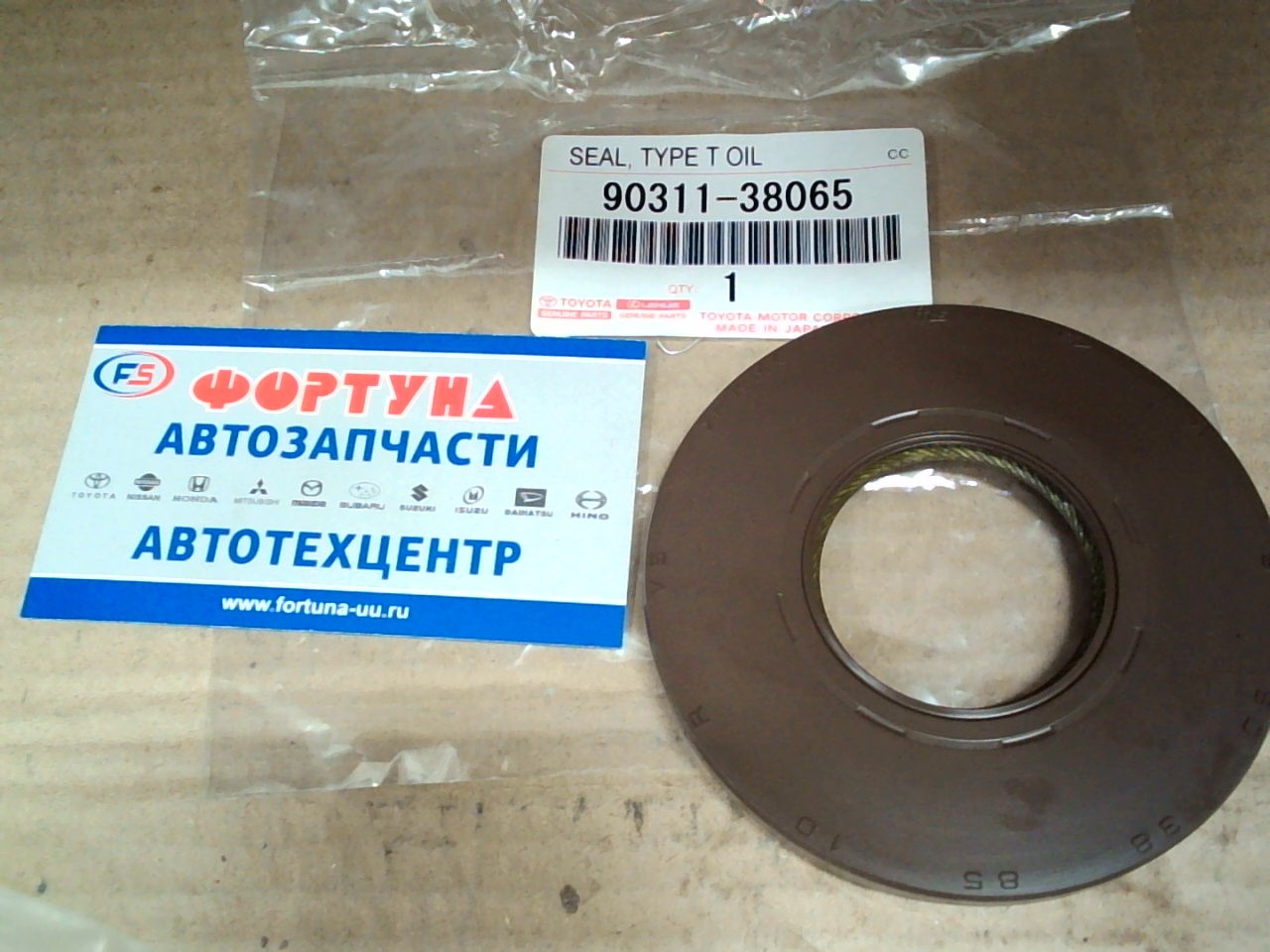 Сальник 38x85x10 [90311-38065] TOYOTA /РВ 2UZFE UZJ100/ на  