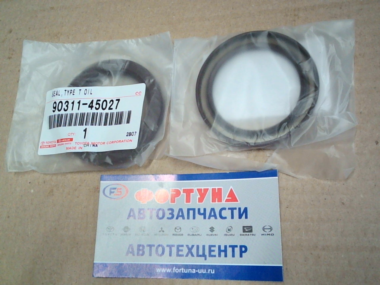 Сальник 45x61x7 TOY [90311-45027/90311-45025] (MK046A10) RAV4,  COROLLA,  PREMIO,  ALLION,  муфты TOYOTA на  