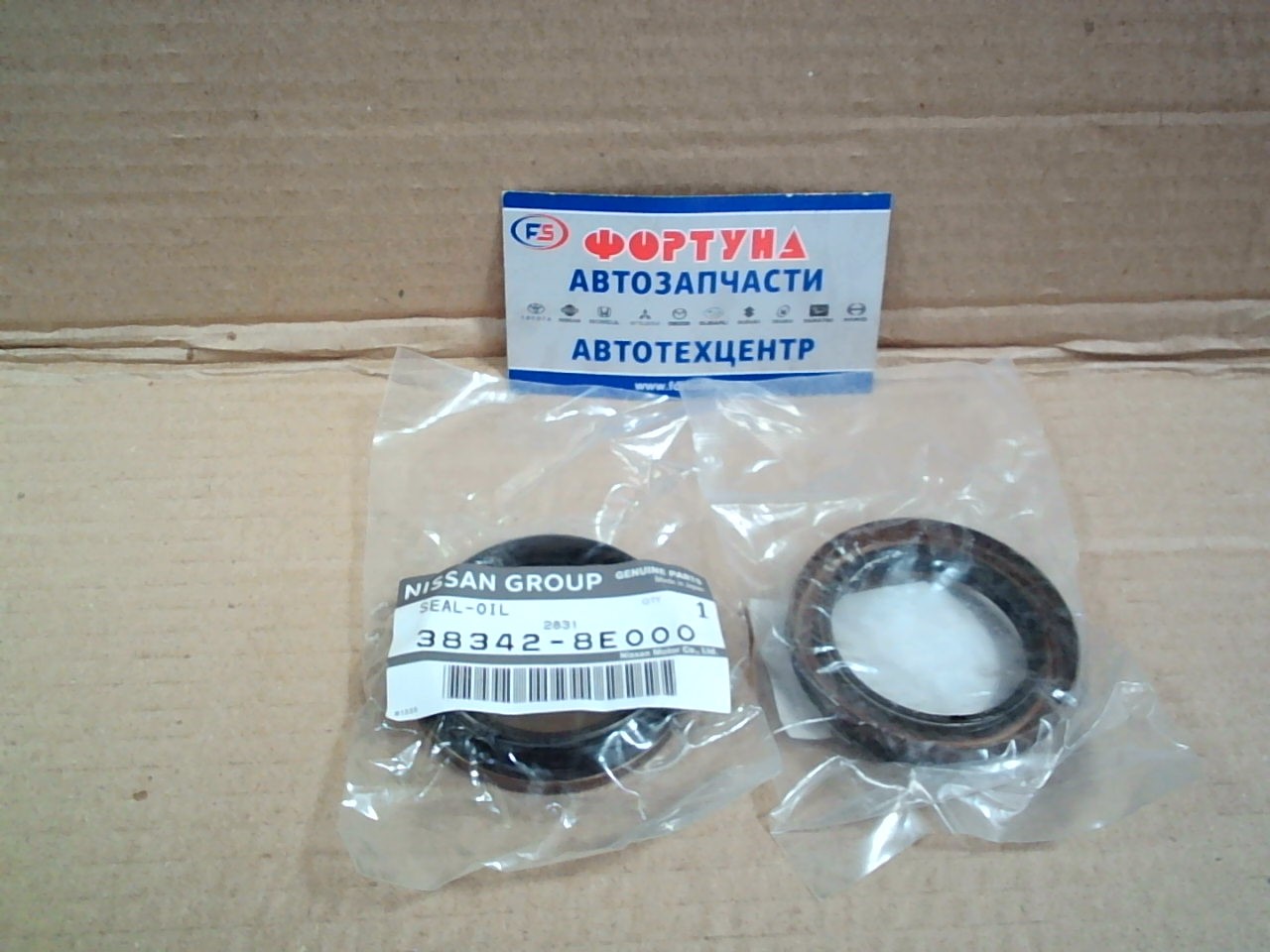 Сальник 40x56x8x13, 5 [38342-8E000] NISSAN на  