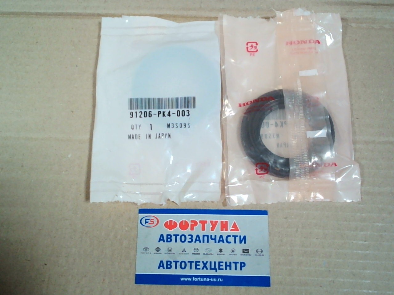 Сальник 40x66x8x11, 5 HON [91206-PK4-003] HONDA на  