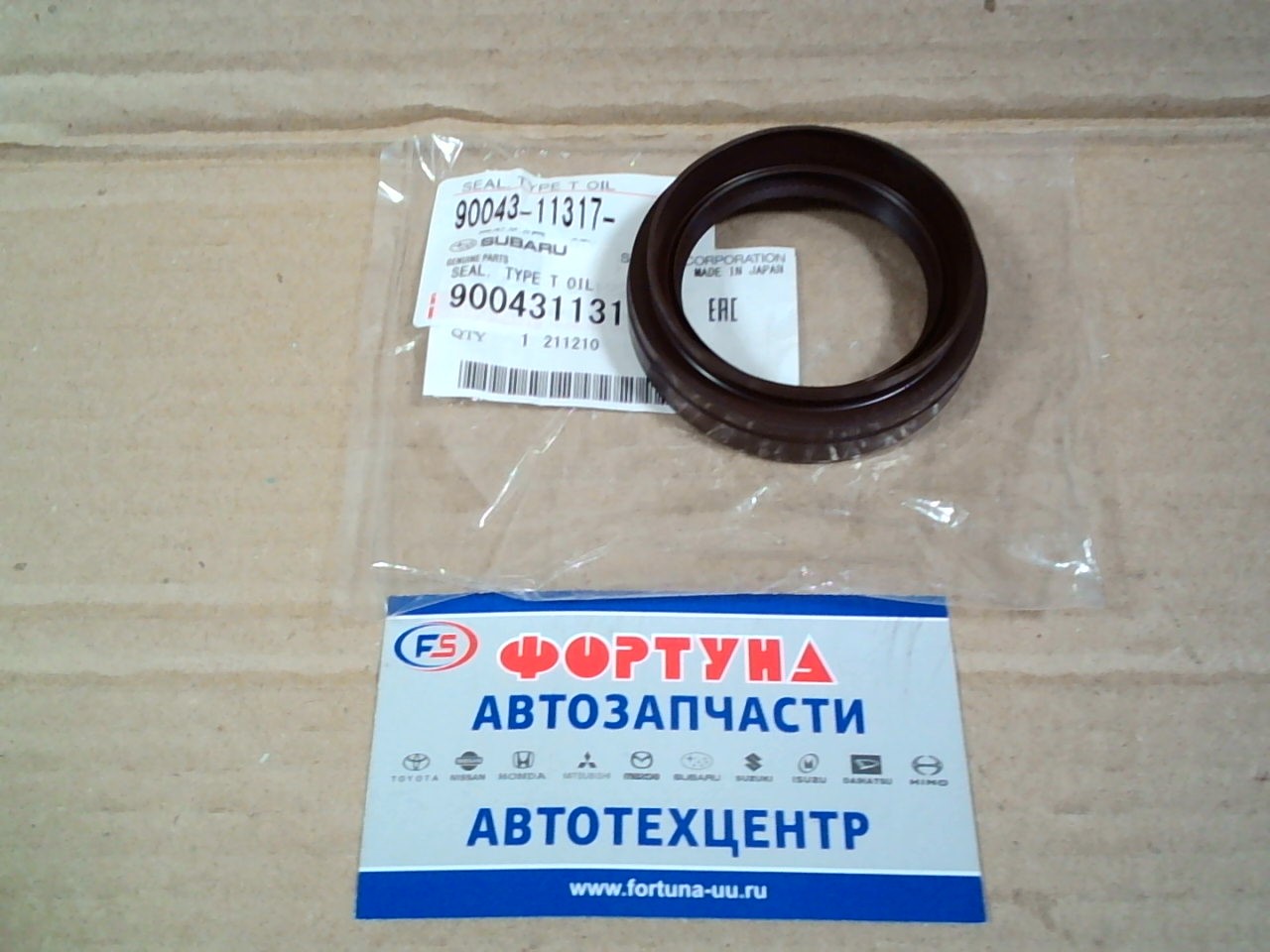 Сальник 45x62x11x18   90043-11317 DAIHATSU на  