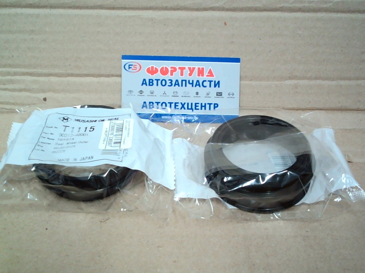 Сальник 48x62x9x24 [90313-48001] T1115 Musashi на  