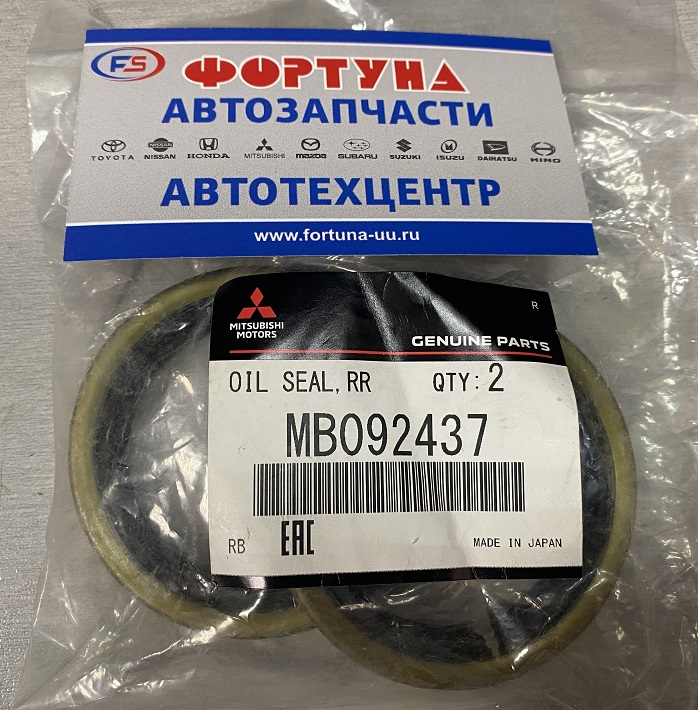 Сальник 50x65x10 met MIT [MB092437] MITSUBISHI на  