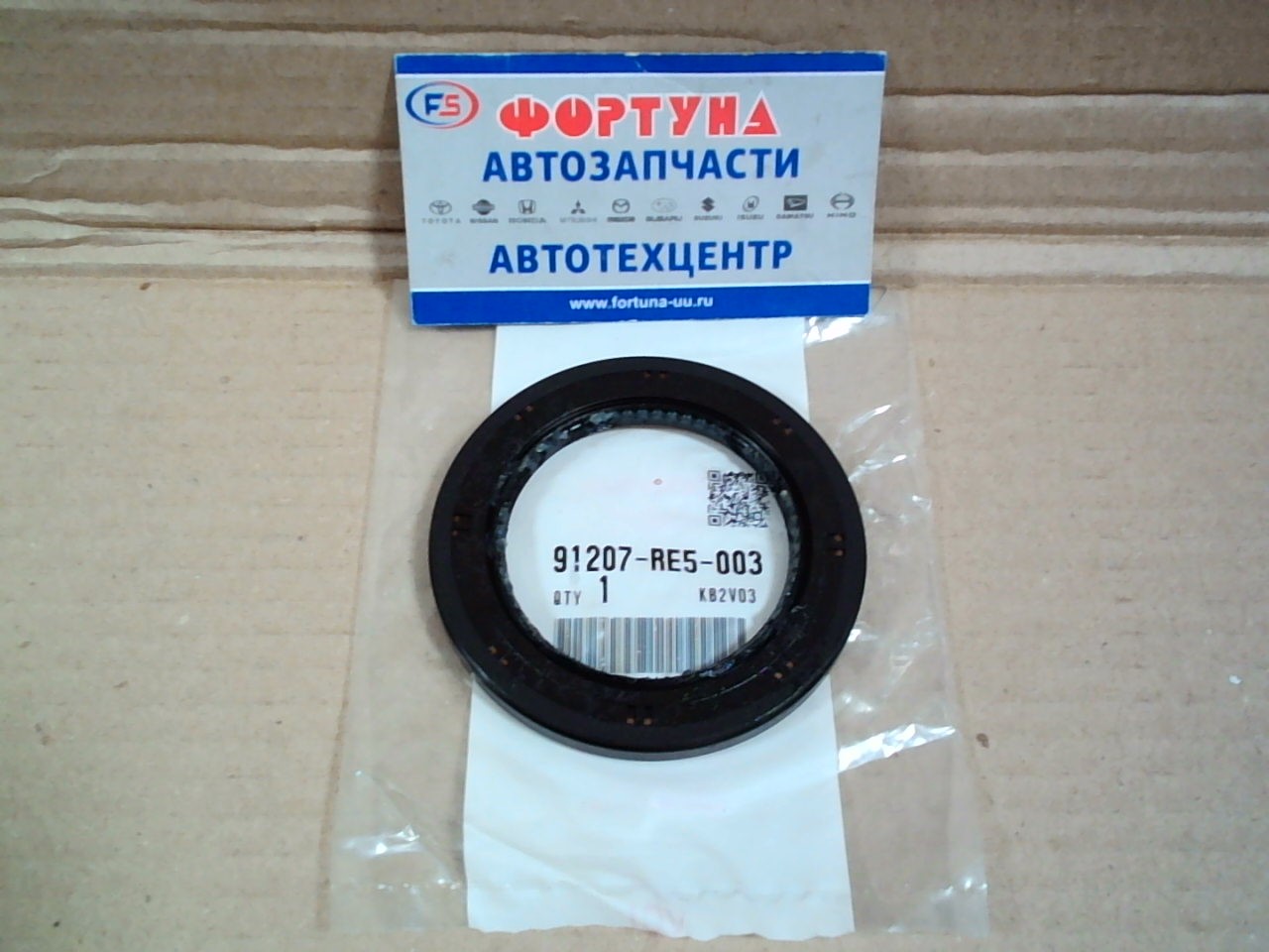 Сальник 52x76x8 [91207-RE5-003] HONDA на  