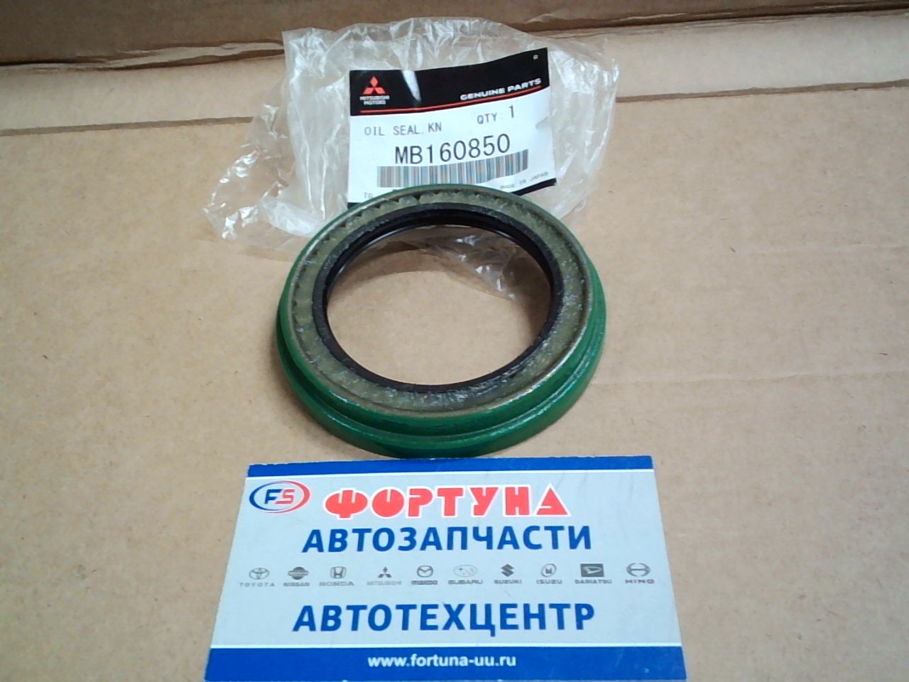 Сальник 56x76x6x12 met MIT [MB160850] MMC /зеленый/ на  