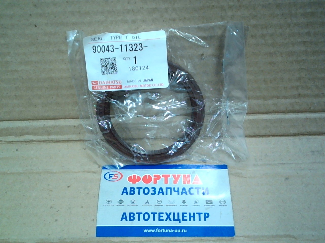 Сальник 58x74x10 DAI [90043-11323] DAIHATSU на  