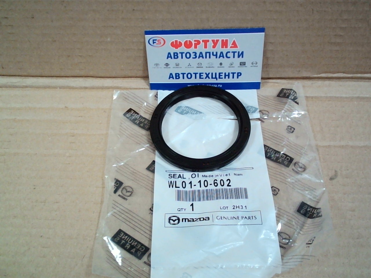 Сальник 60x76x7 MAZ [WL01-10-602] MAZDA на  