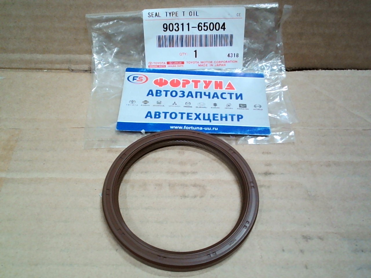 Сальник 65x79x7 TOY [90311-65004] TOYOTA /1KDFTV '10-/ на  