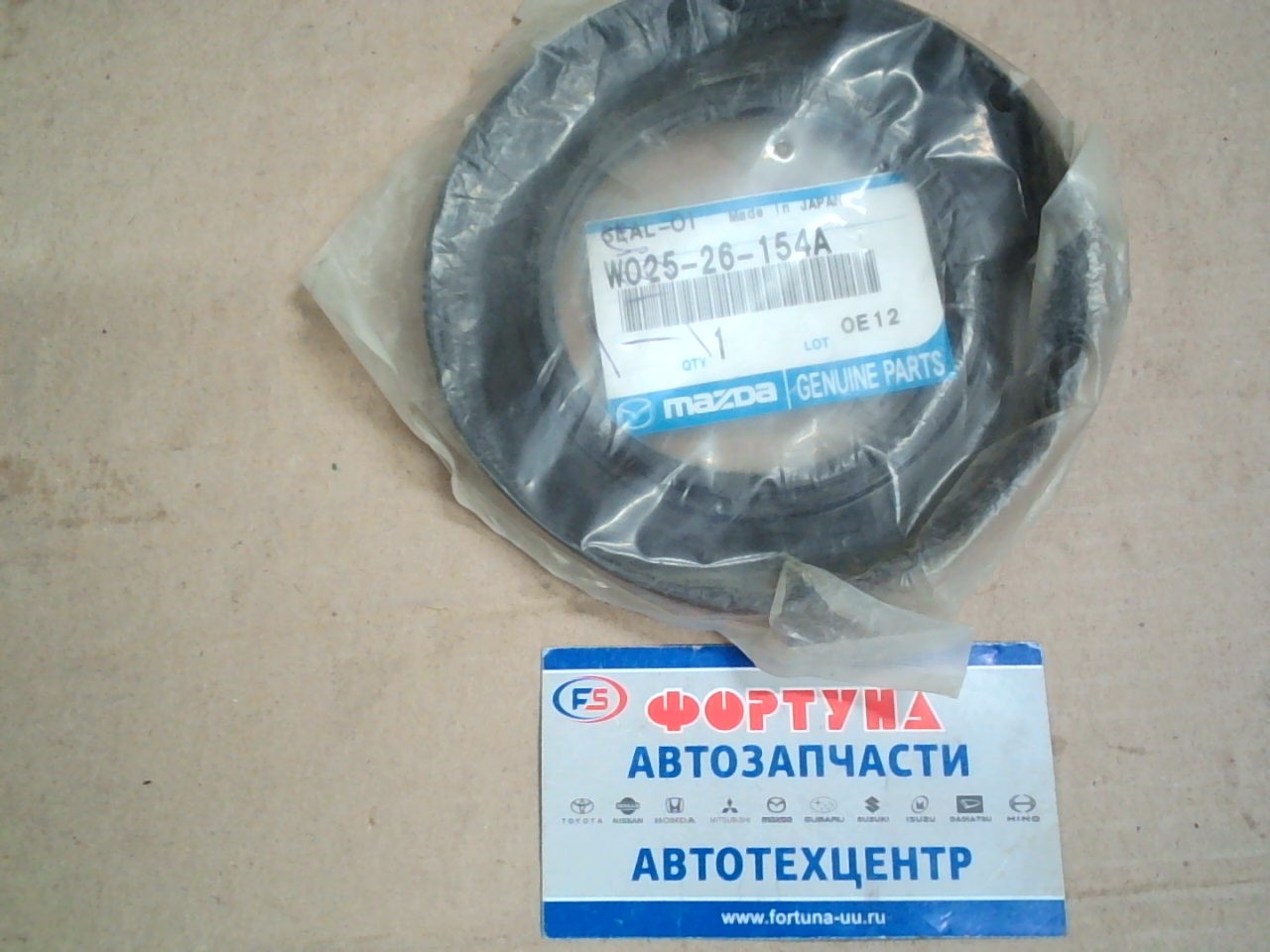 Сальник 75x121x13 MAZ [W025-26-154A] MAZDA на  