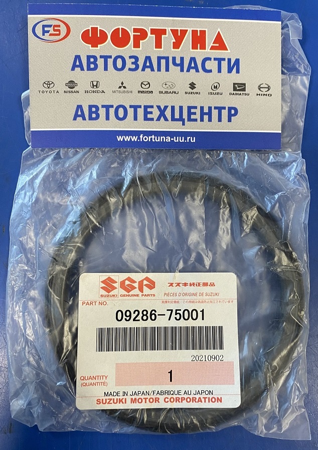 Сальник 75x87x7 SUZ [09286-75001] SUZUKI /наруж. перед. ступ. Escudo/ на  