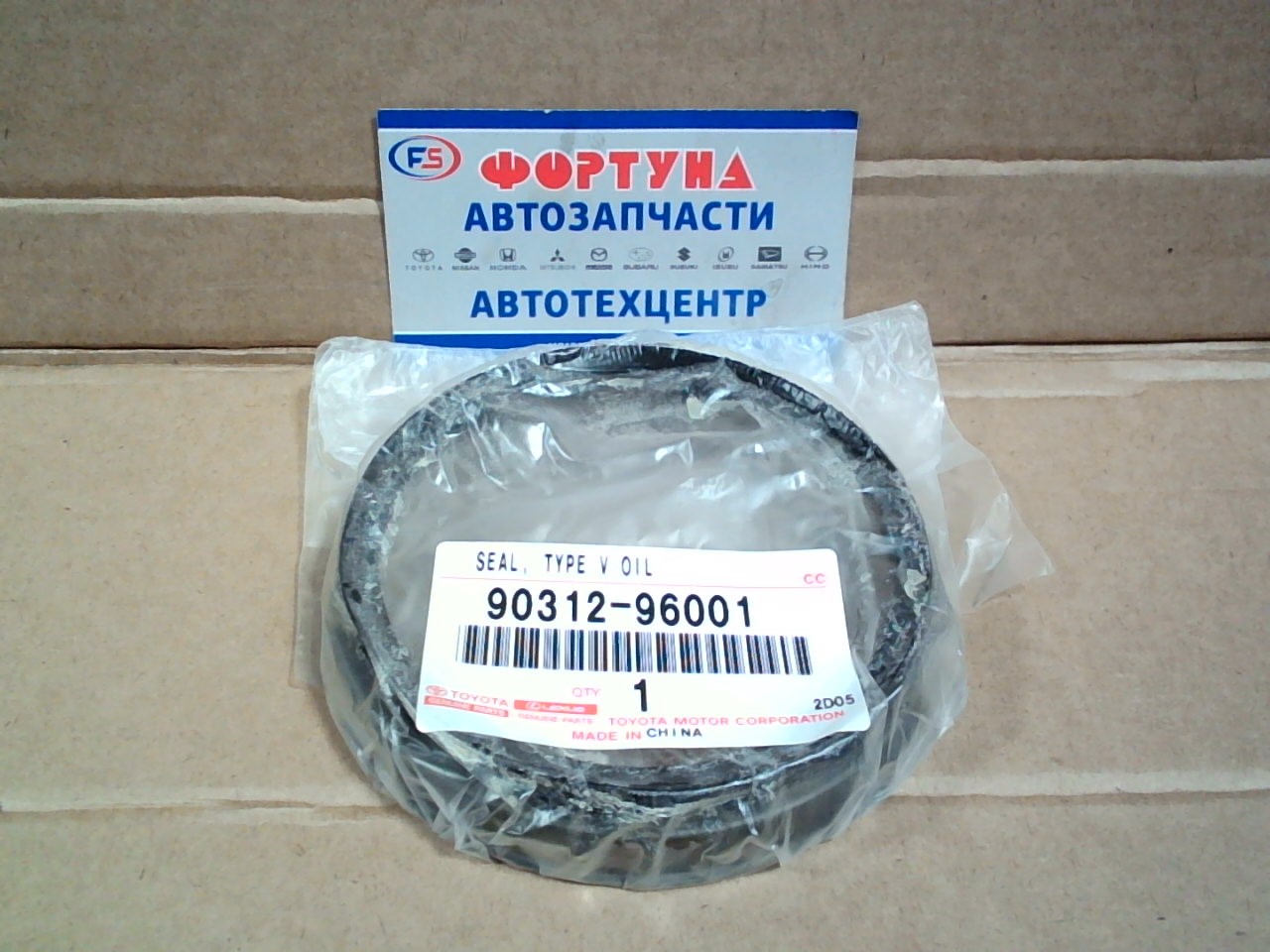 Сальник 81x95, 5x9, 2x18, 5 TOY [90312-96001] TOYOTA /перед. ступ. J12#,  N21#/ на  