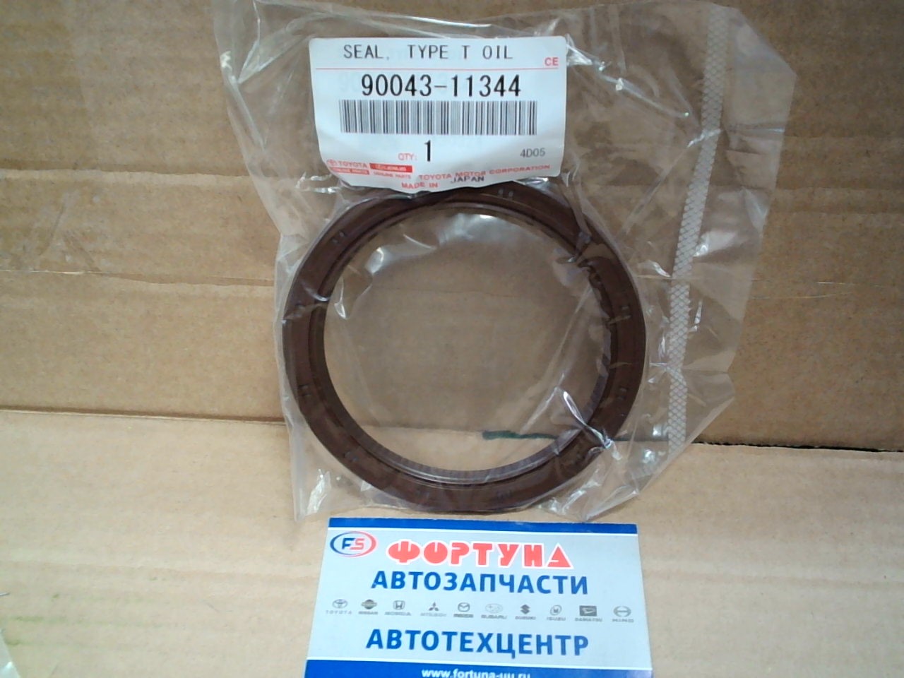 Сальник 80x100x8, 5 DAI [90043-11344] TOYOTA/DAIHATSU на  