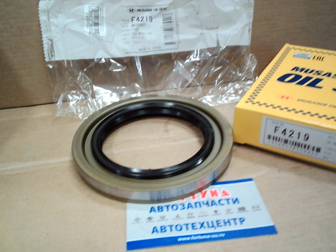 Сальник 85x127x13 met MIT [MB308965 ] F4219 Musashi на  