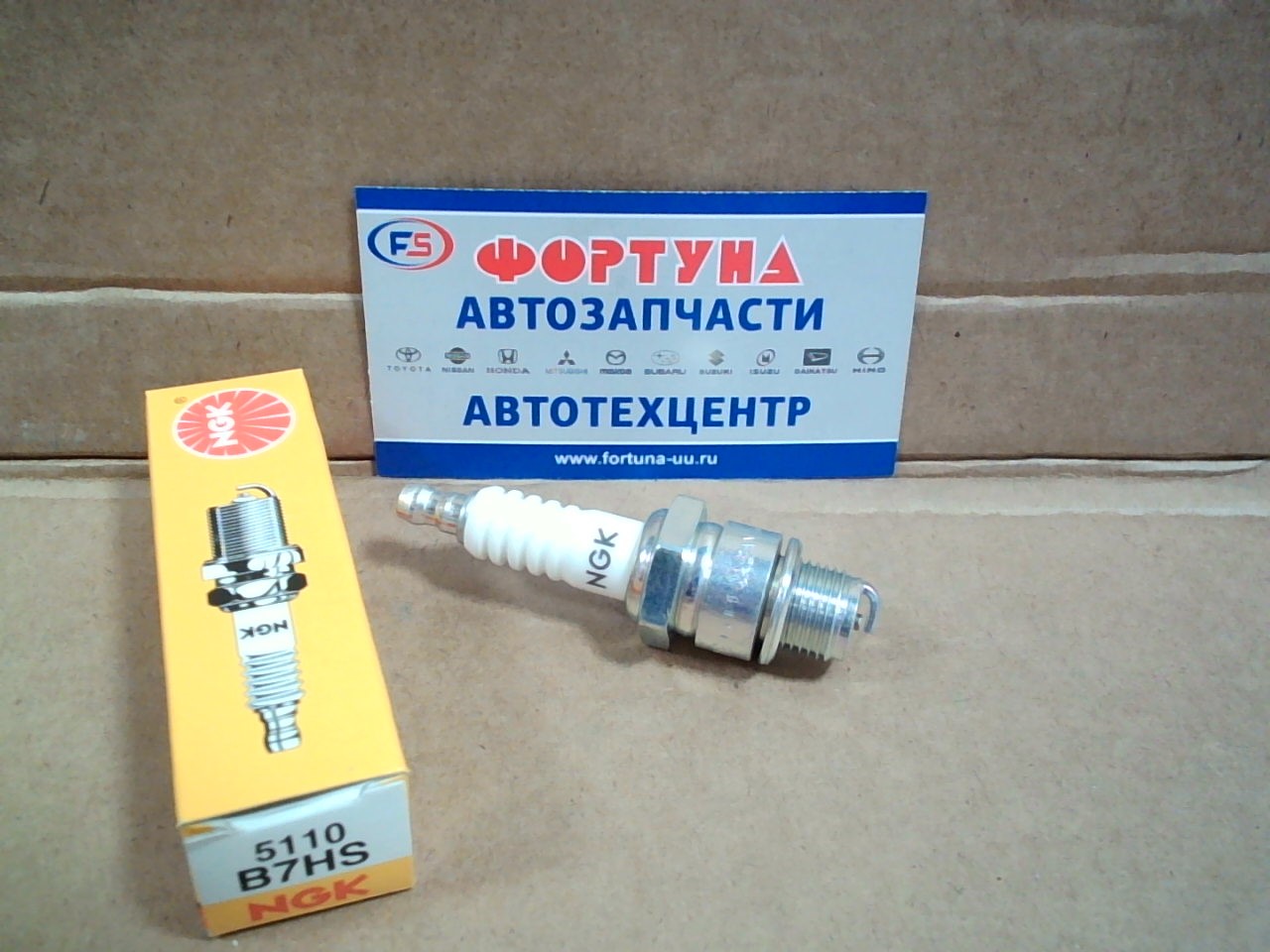 Свеча зажигания B7HS (5110) NGK /Мото - YAMAHA ,  PEUGEOT,  VESPA/ на  