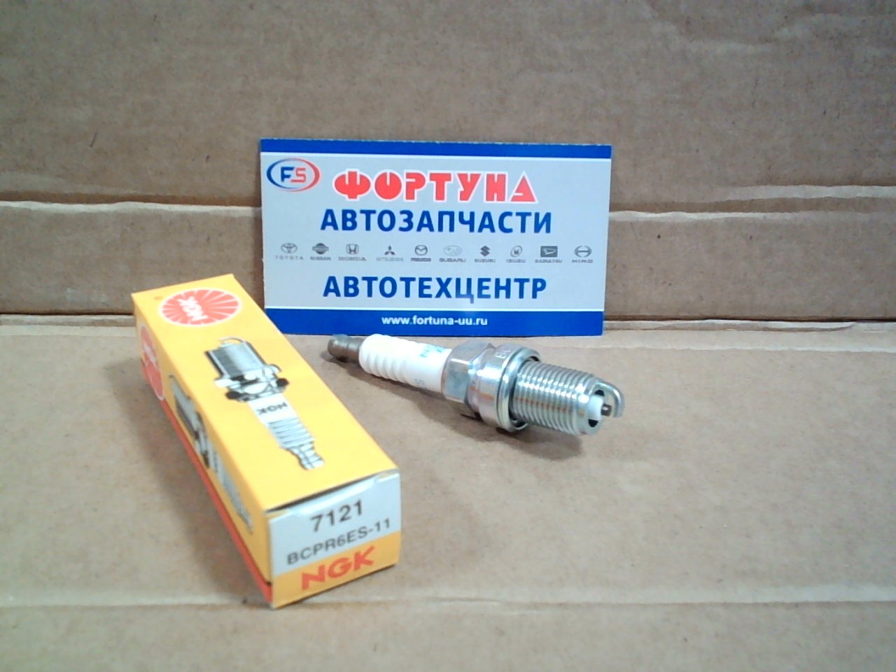 Свеча зажигания BCPR6ES-11 (7121) NGK на  