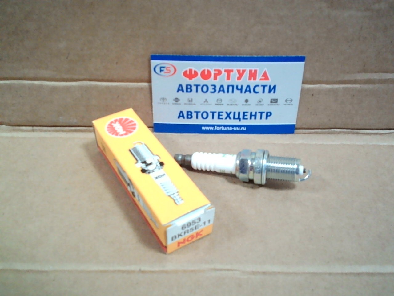 Свеча зажигания BKR5E-11 (6953) NGK /B20B -'00/ на  