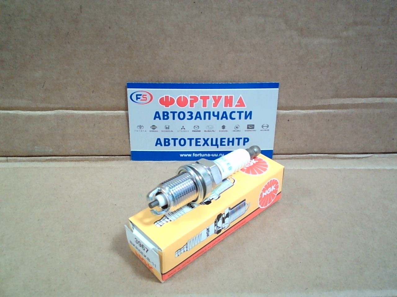 Свеча зажигания BKR5EKB-11 (3967/7804) NGK на  