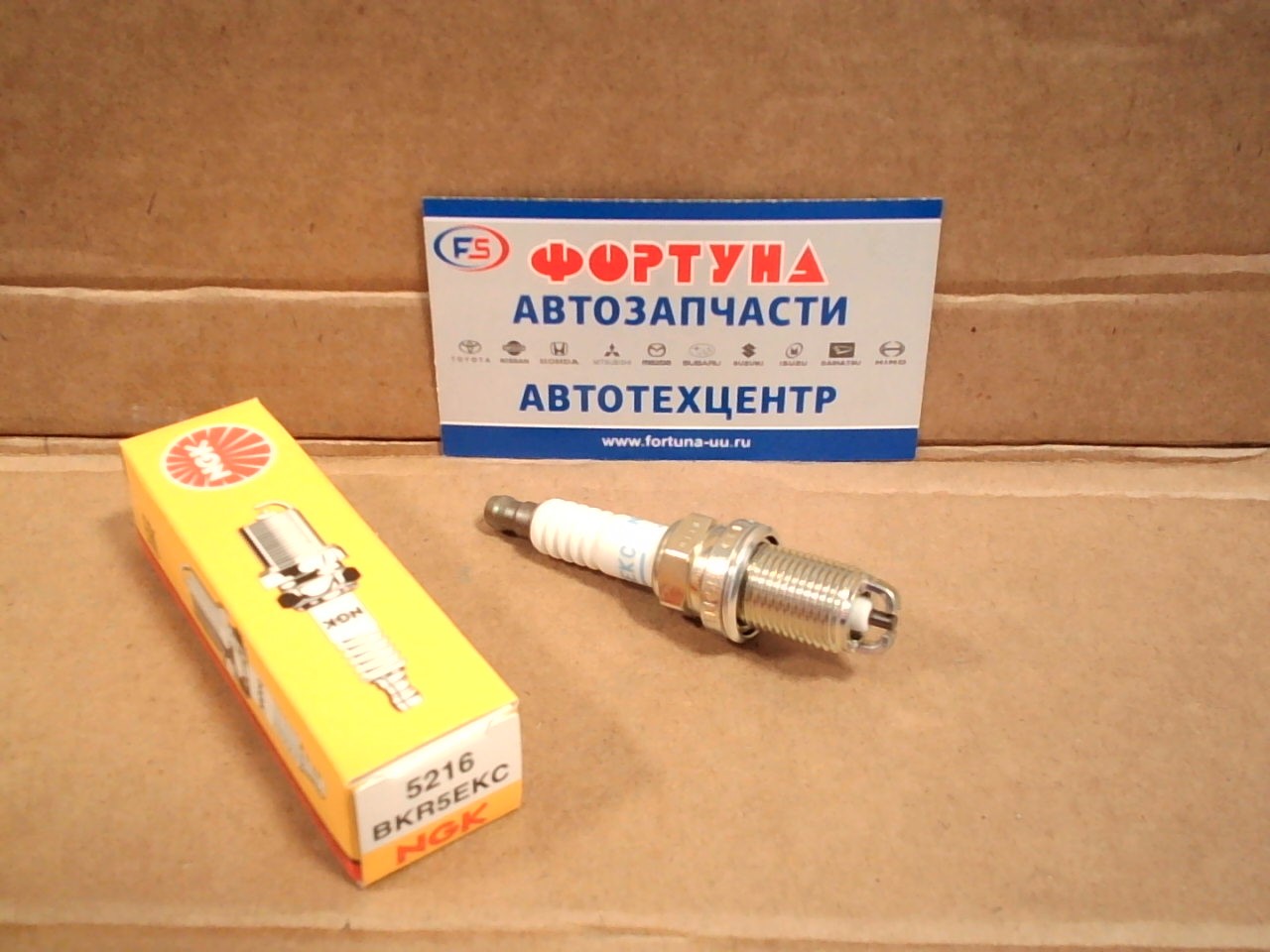 Свеча зажигания BKR5EKC (5216) NGK на  