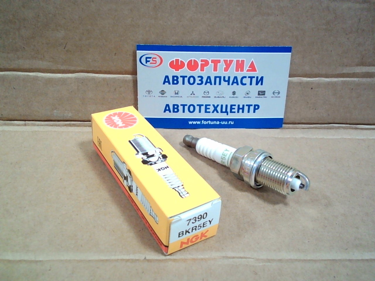 Свеча зажигания BKR5EY (7390) NGK на  