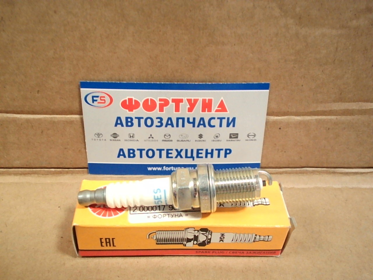 Свеча зажигания BKR5ES (2460) NGK на  