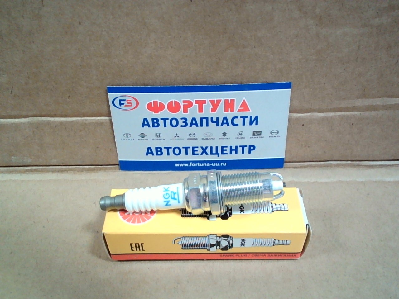 Свеча зажигания BKR6EKUD (3654) NGK /4G93 '03-/ на  