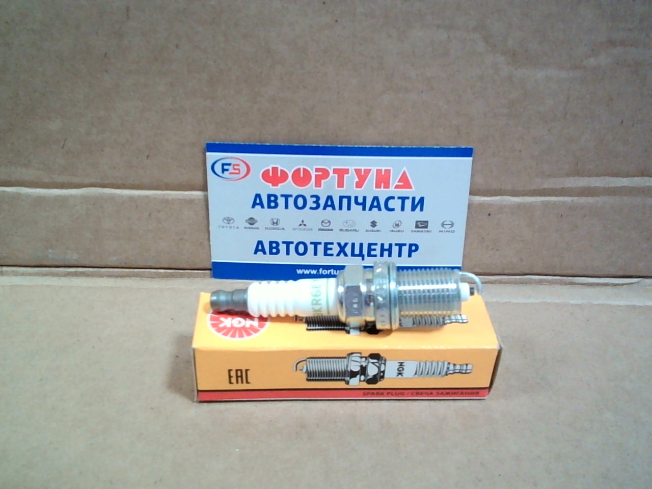 Свеча зажигания BKR6EYA (2249) NGK на  