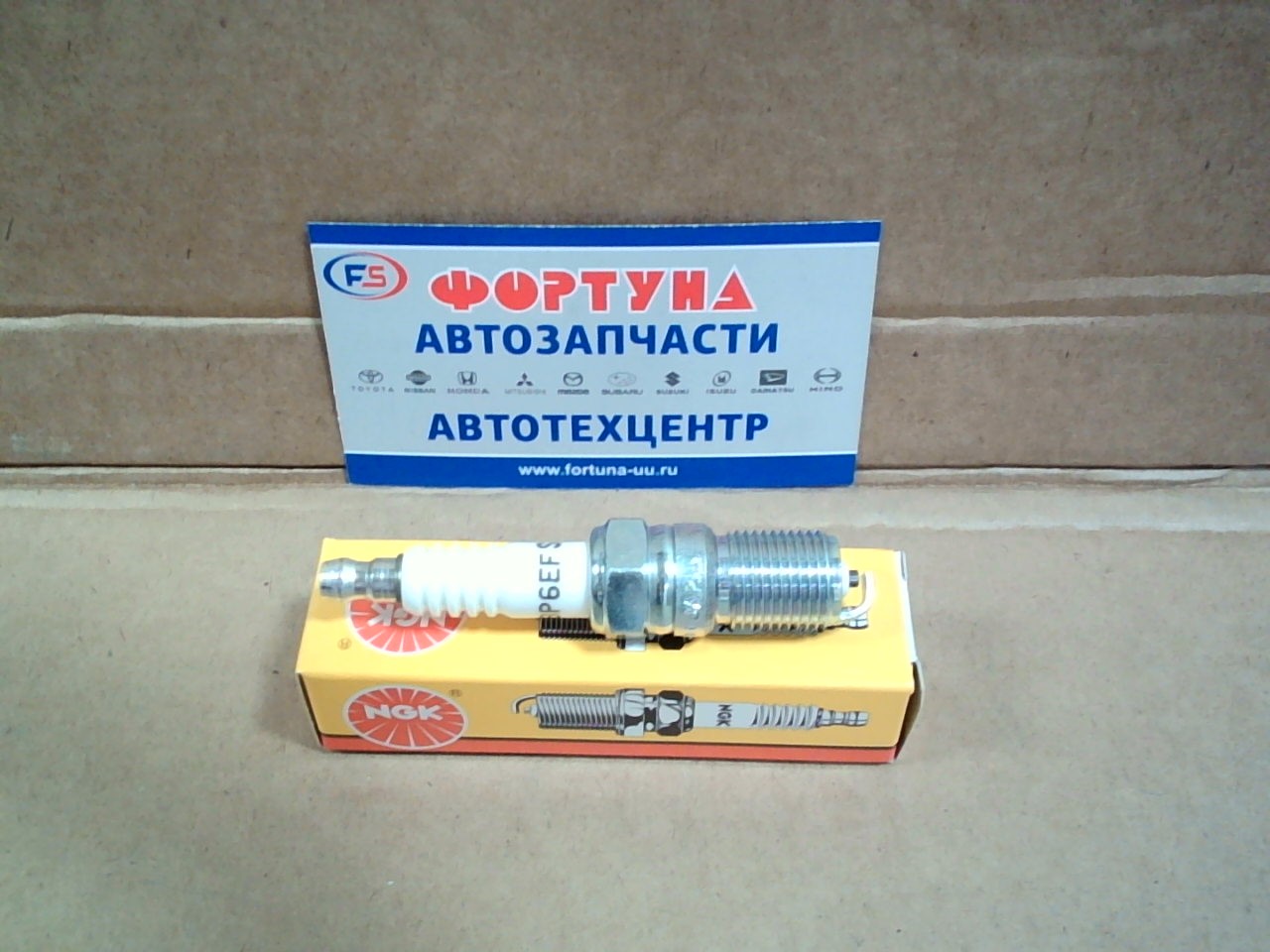 Свеча зажигания BP6EFS (3812) NGK /MB,  Volvo,  VW/ на  