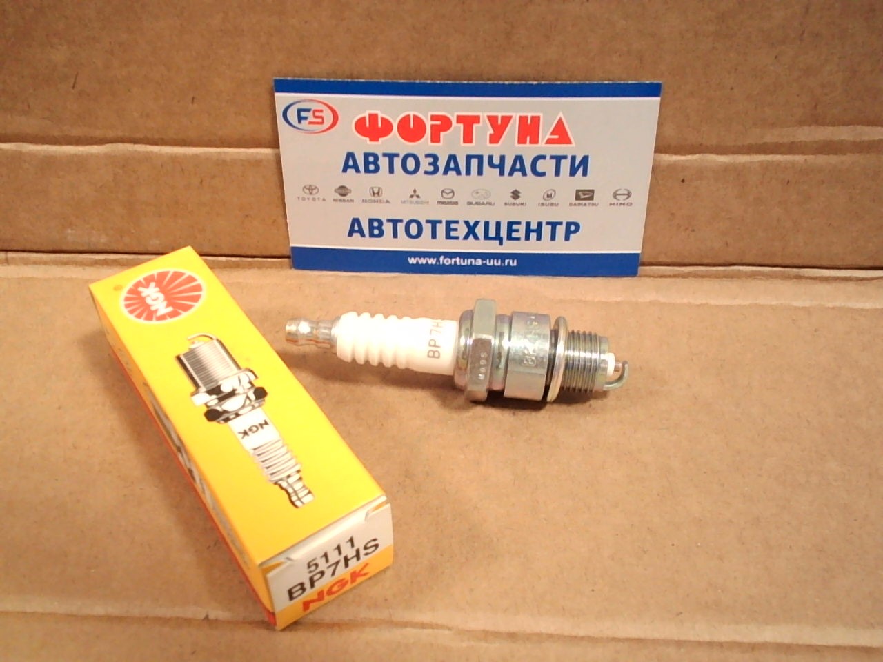 Свеча зажигания BP7HS (5111) NGK на  