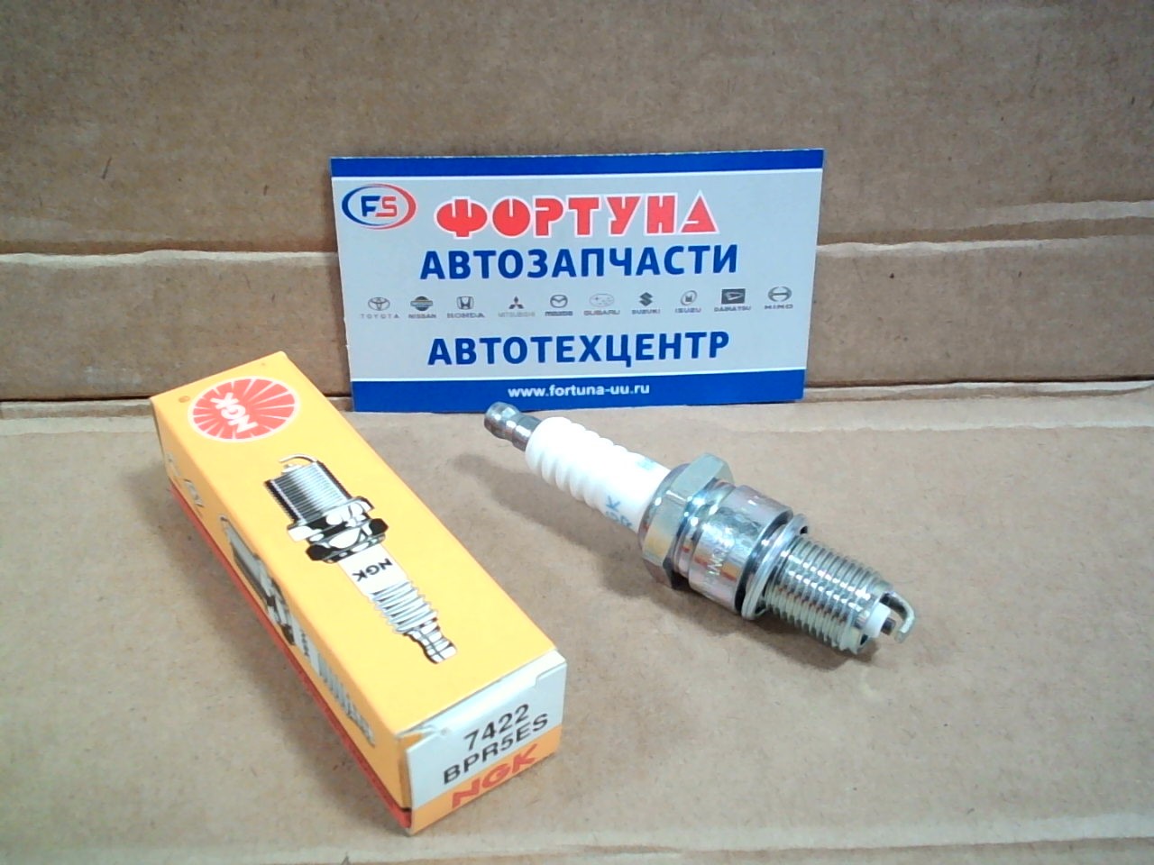 Свеча зажигания BPR5ES (4006) NGK на  