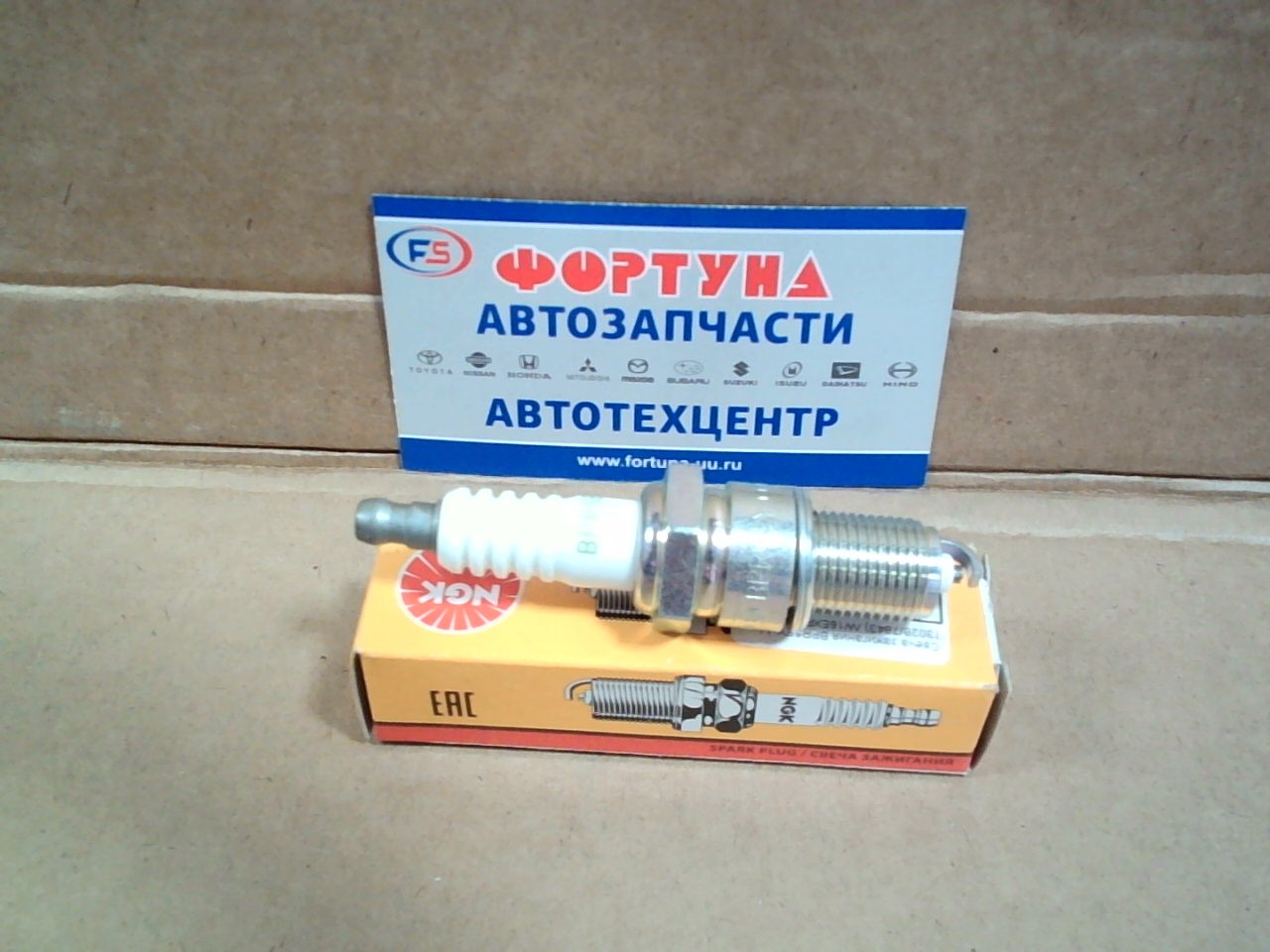 Свеча зажигания BPR5EY-11 (3028) NGK на  