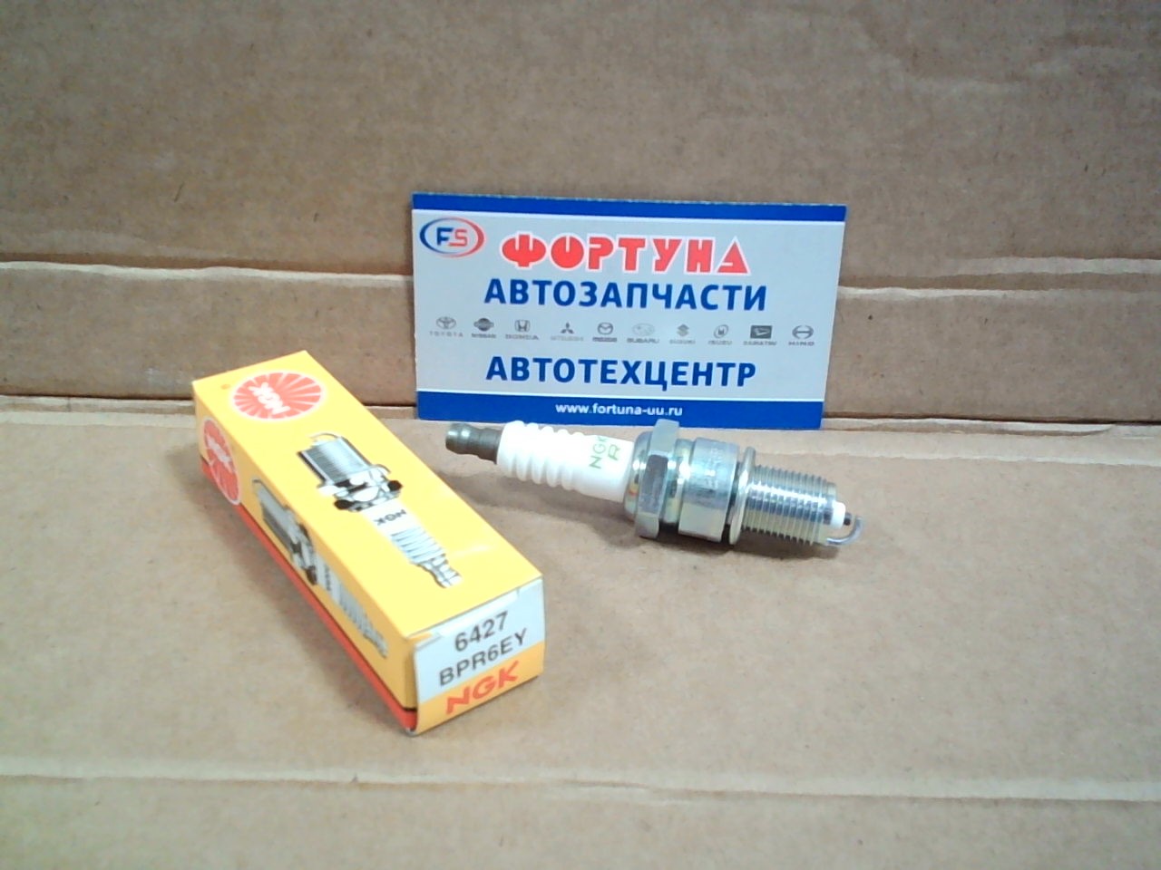 Свеча зажигания BPR6EY (6427) NGK на  