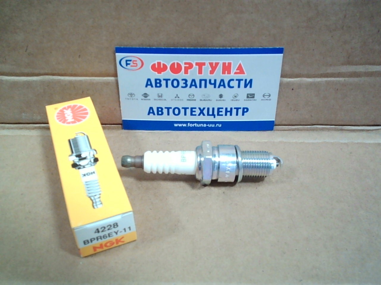 Свеча зажигания BPR6EY-11 (4228) NGK на  