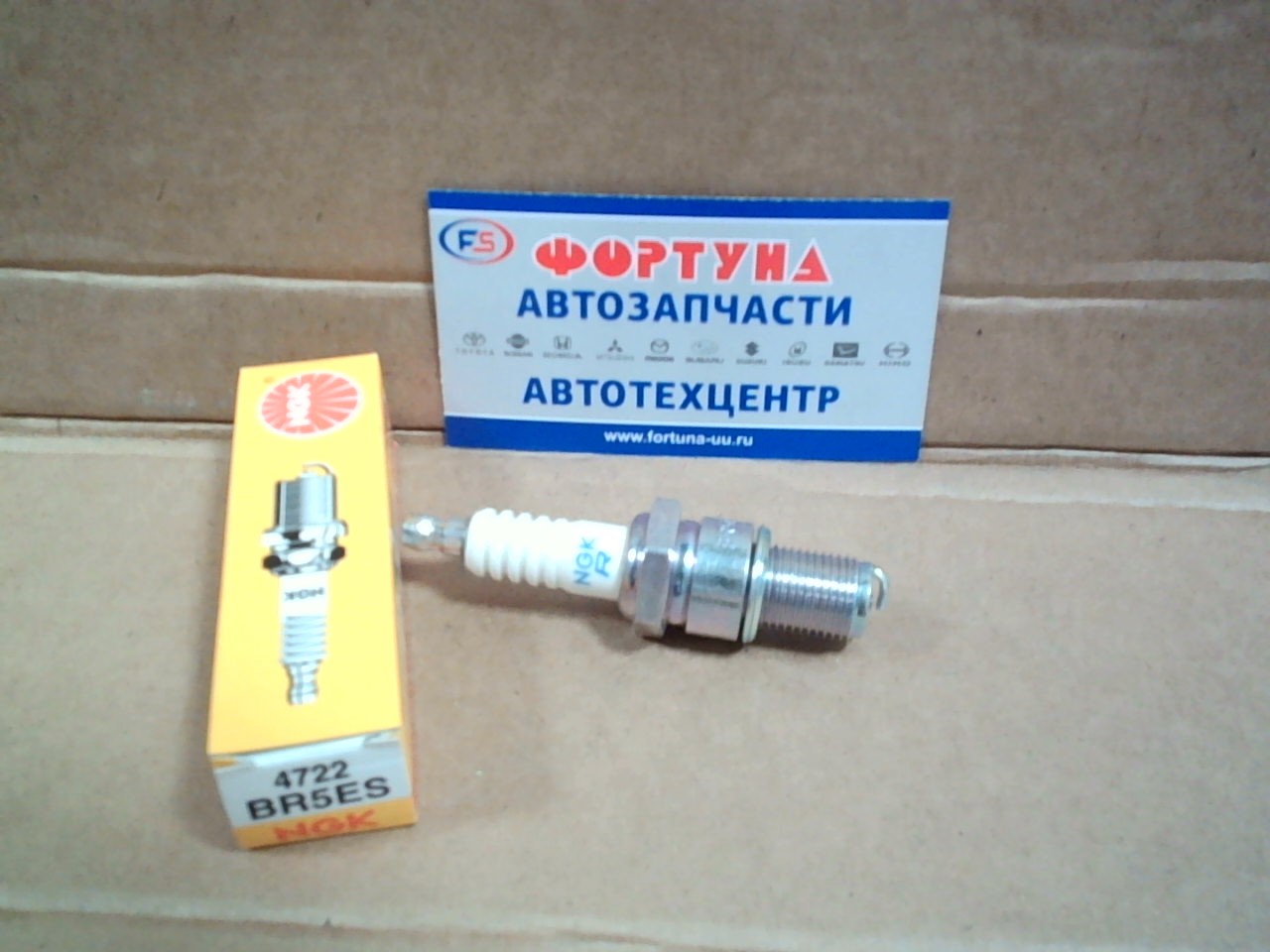 Свеча зажигания BR5ES (4722) NGK на  