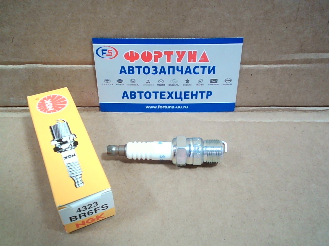 Свеча зажигания BR6FS (4323) NGK на  