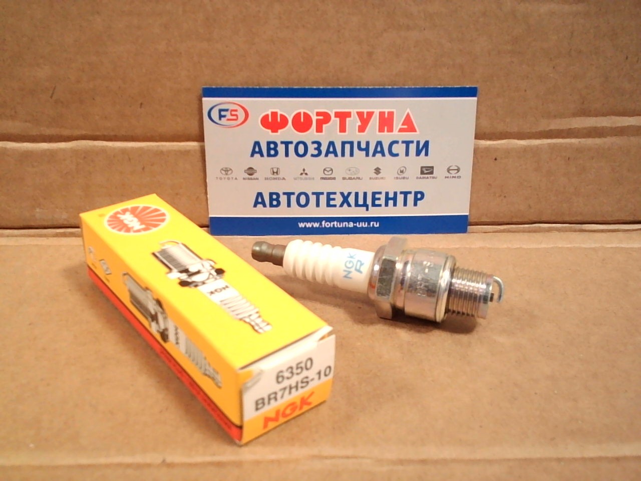 Свеча зажигания BR7HS-10 (6350) NGK /Мото,  ITALJET FORMULA '98-,  YAMAHA YN '96-/ на  