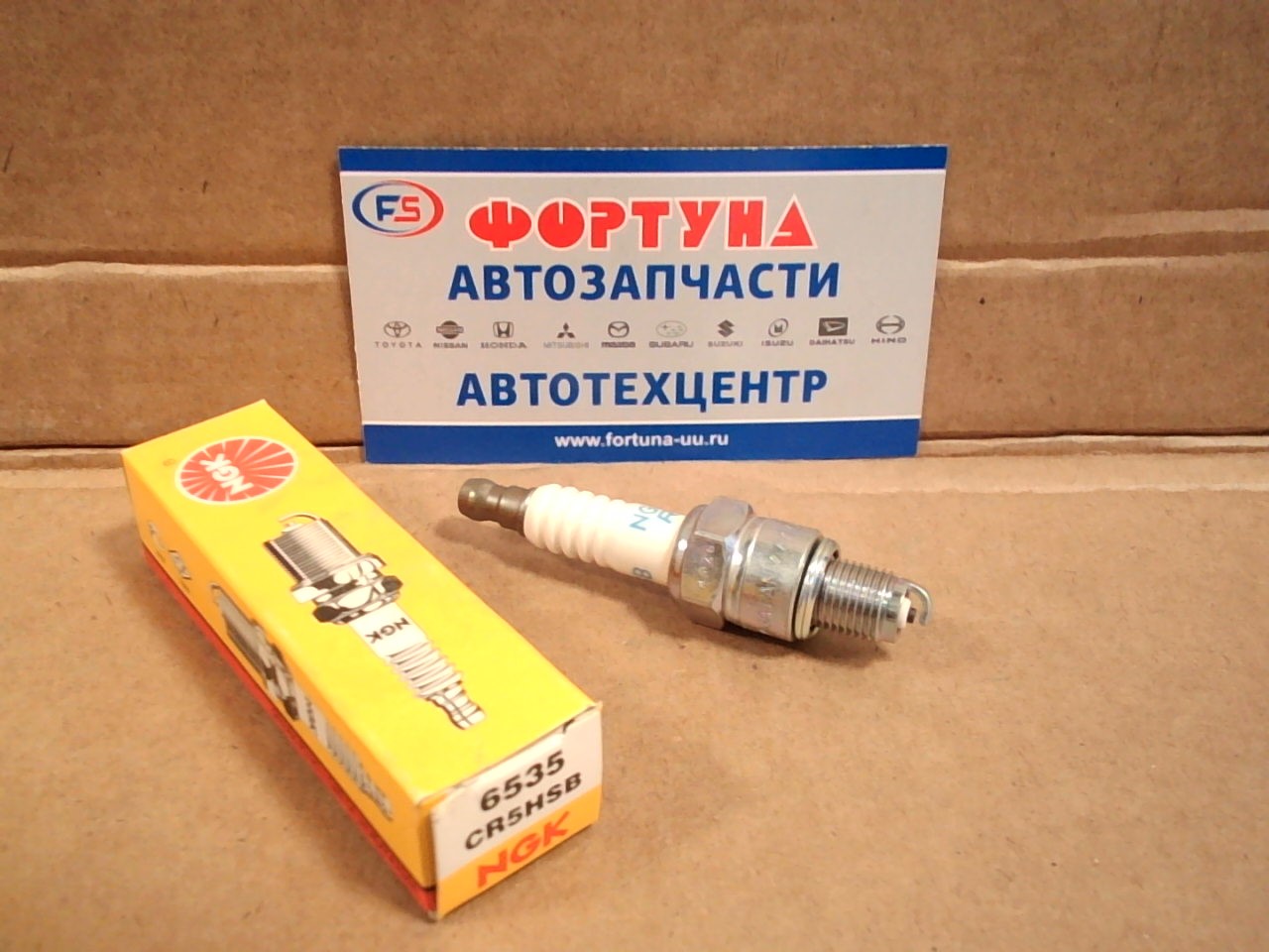 Свеча зажигания CR5HSB (6535) NGK на  